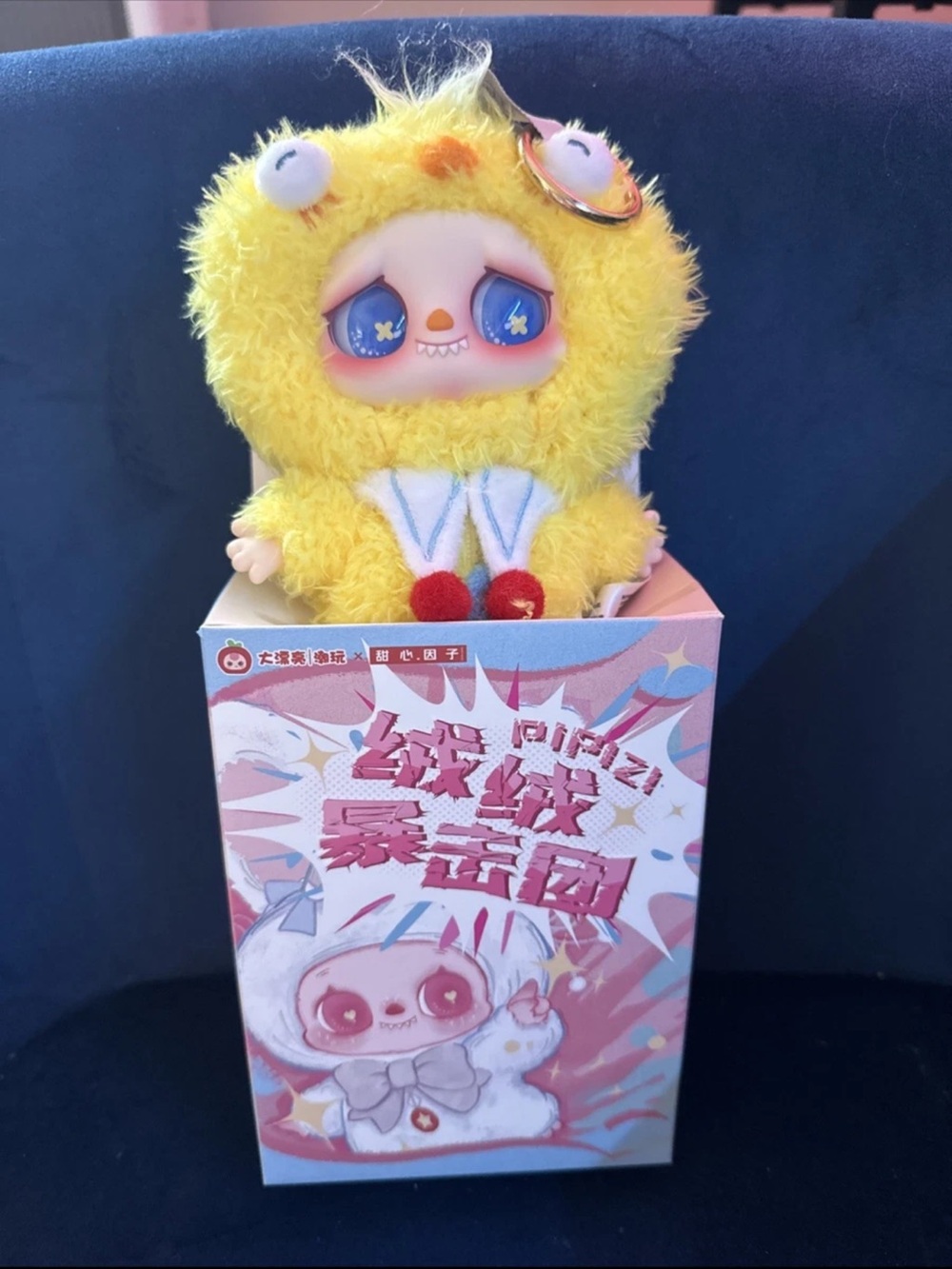 Pipizi Yellow Fuzzy Chick Plush Doll